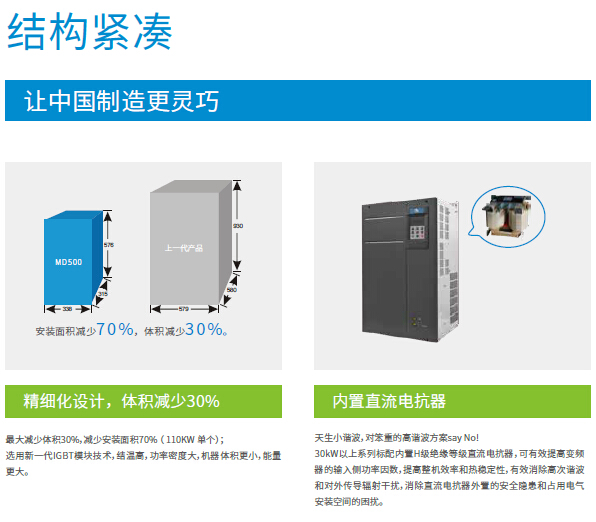 太倉漢諾威精密機(jī)械有限公司